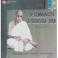 Giants of Carnatic Music - Dr. Semmangudi R Srinivasa Iyer [कर्नाटकसङ्गीतदिग्गजाः - सेमङ् गुडि श्रीनिवास ऐयर्]